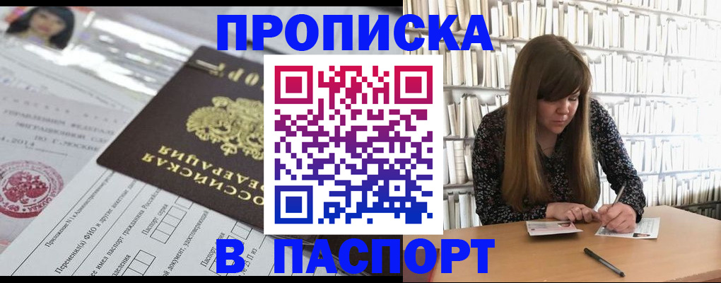 регистрация для дет. сада в Пермской области