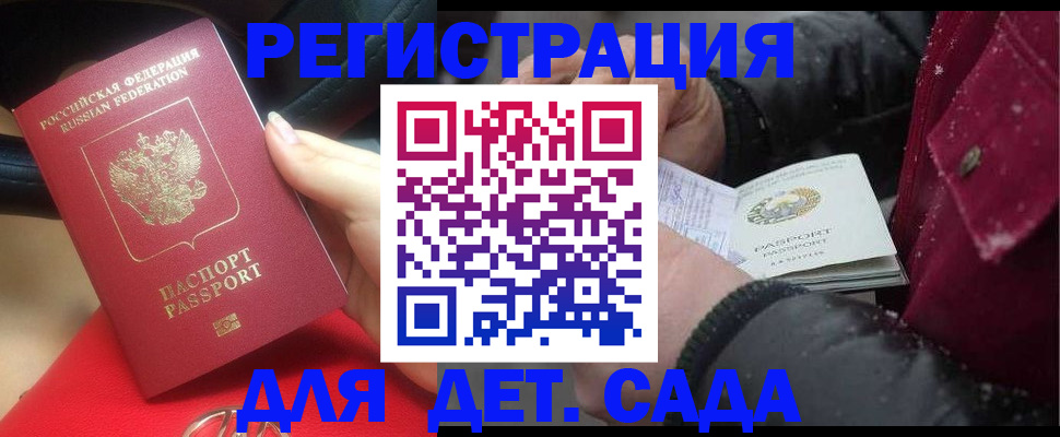 временная регистрация адрес в Пермской области